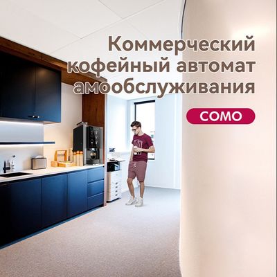 comprar Máquina automática de venta de café de mesa de capuchino con leche fabricación en línea