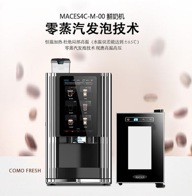 comprar OEM Máquina de venta de café de grano a taza fácil de limpiar y mantener fabricación en línea