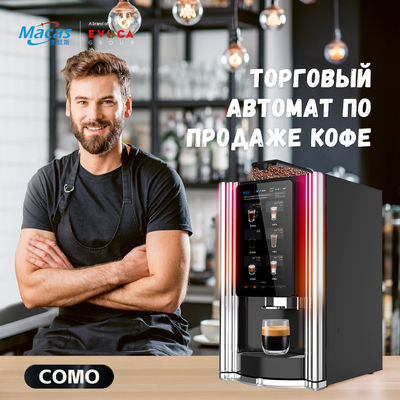 comprar Máquina de café de grano a taza, tolva de 2,7 L, 700x420x450 mm, acero inoxidable fabricación en línea