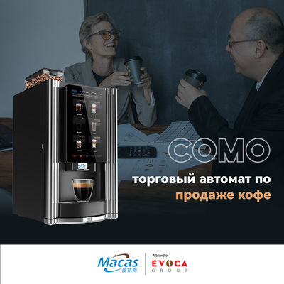 Máquina de venta de café con pantalla táctil para la oficina